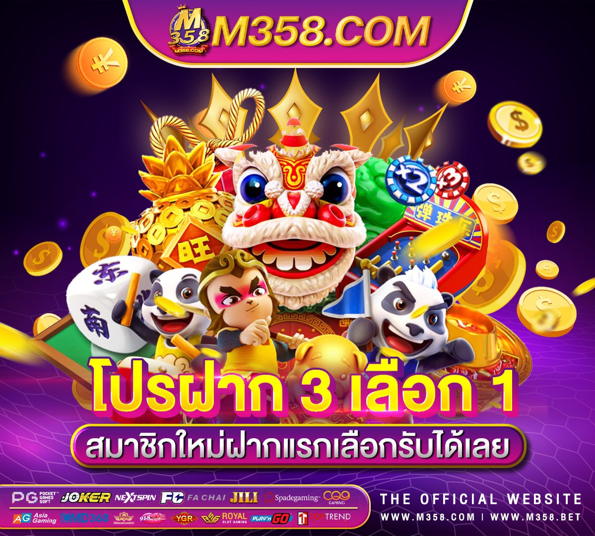 sagame88 เครดิต ฟรี ไมตอง ฝาก